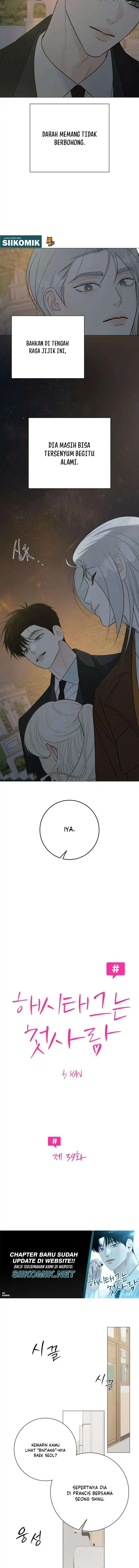 The Hashtag Is First Love Chapter 39 - Page 9