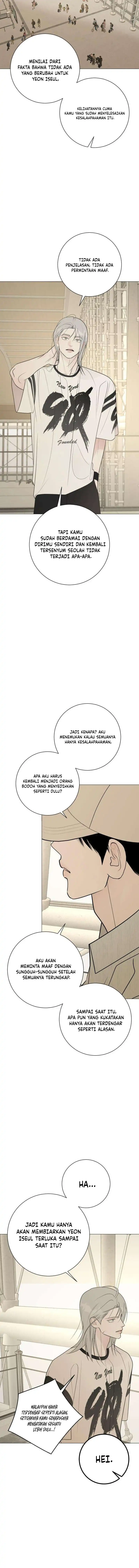 The Hashtag Is First Love Chapter 40 - Page 13