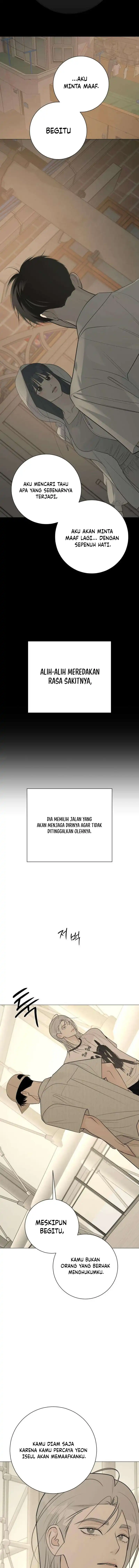 The Hashtag Is First Love Chapter 40 - Page 17
