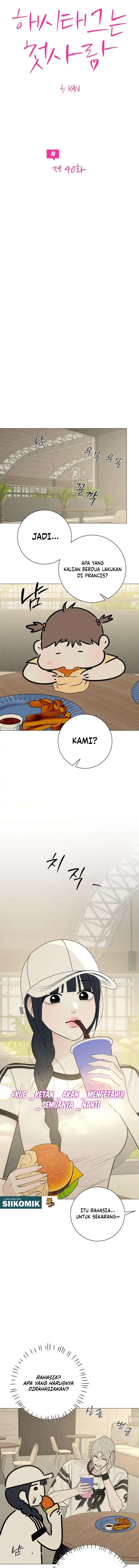 The Hashtag Is First Love Chapter 40 - Page 4