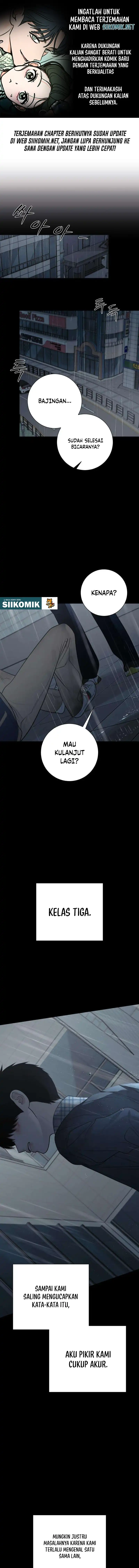 The Hashtag Is First Love Chapter 41 - Page 1