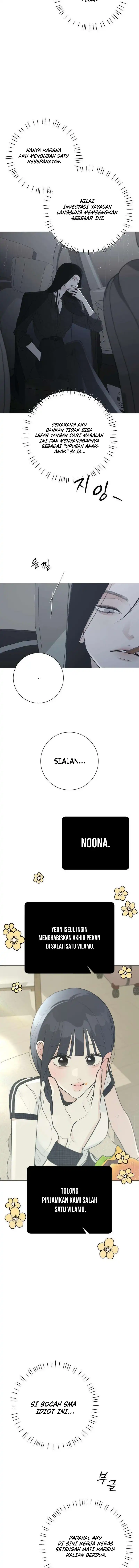 The Hashtag Is First Love Chapter 41 - Page 9