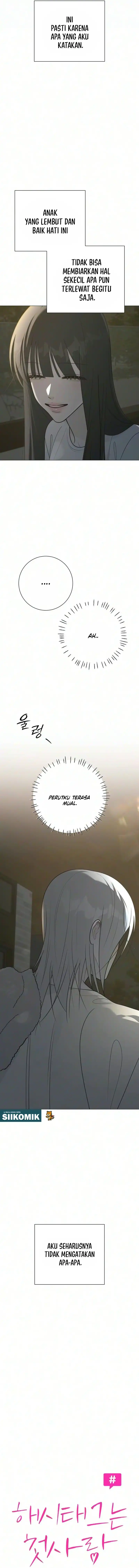 The Hashtag Is First Love Chapter 43 - Page 2