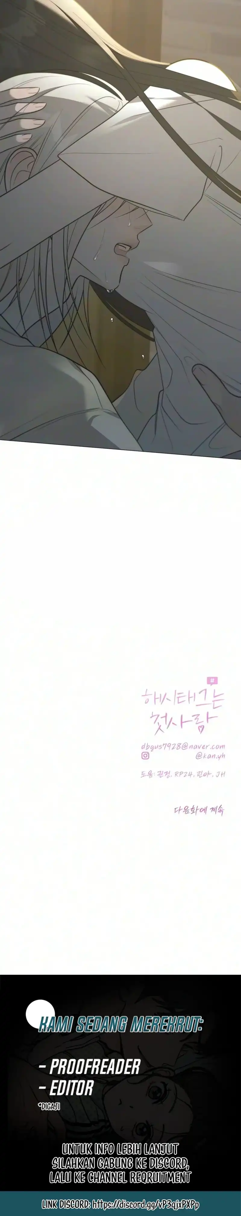 The Hashtag Is First Love Chapter 43 - Page 20