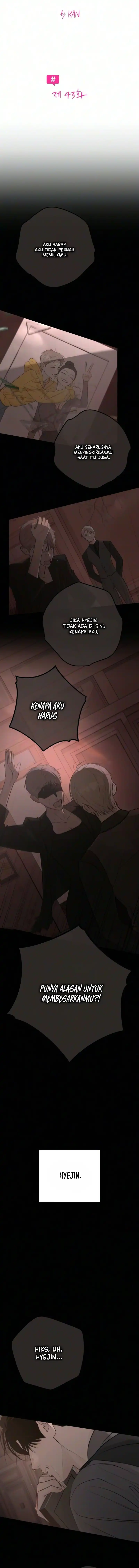 The Hashtag Is First Love Chapter 43 - Page 3