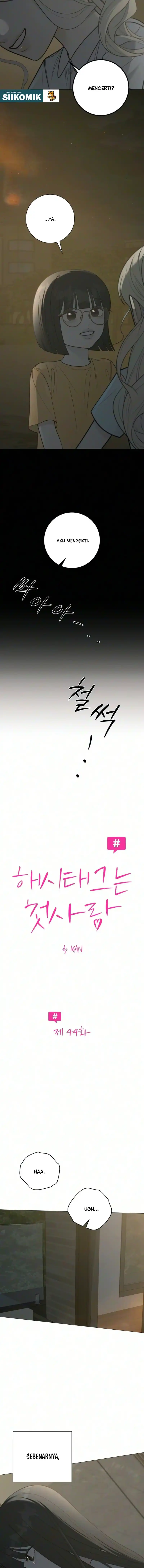 The Hashtag Is First Love Chapter 44 - Page 2