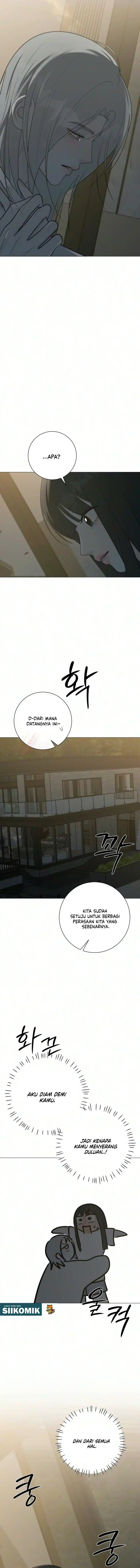 The Hashtag Is First Love Chapter 44 - Page 4