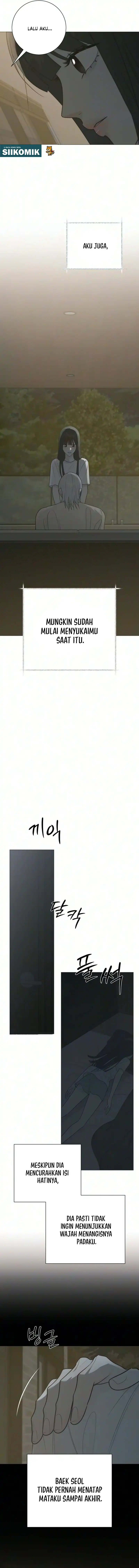 The Hashtag Is First Love Chapter 44 - Page 6