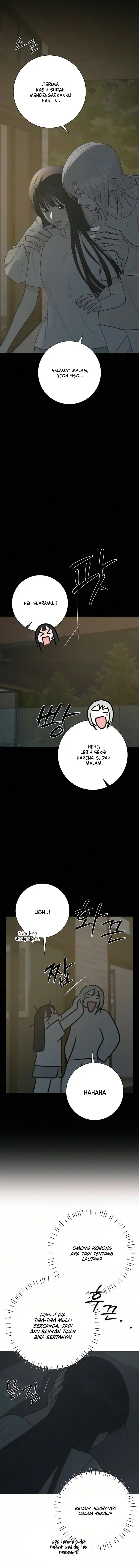 The Hashtag Is First Love Chapter 44 - Page 7
