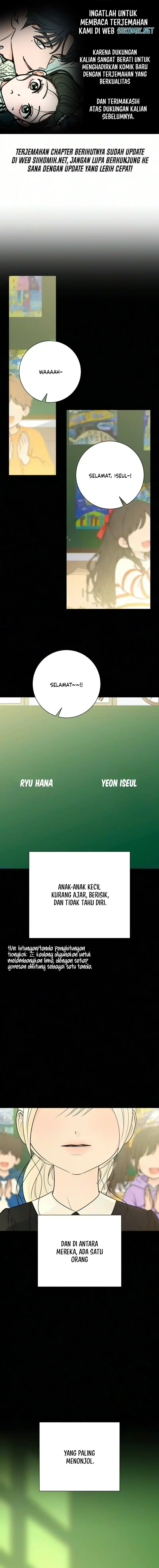 The Hashtag Is First Love Chapter 45 - Page 1
