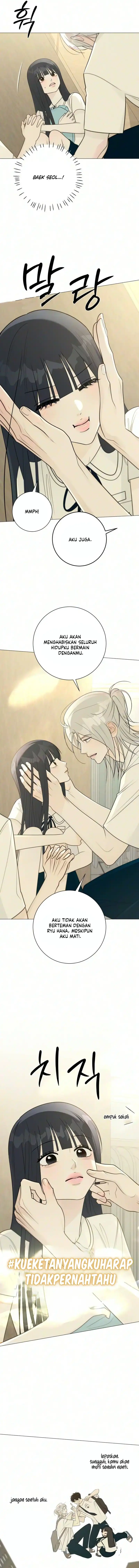 The Hashtag Is First Love Chapter 45 - Page 10