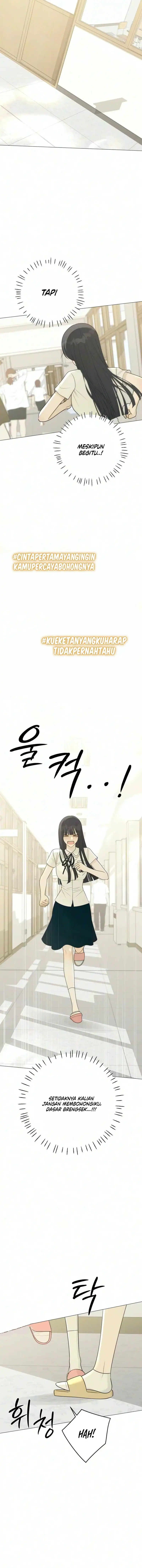 The Hashtag Is First Love Chapter 45 - Page 13