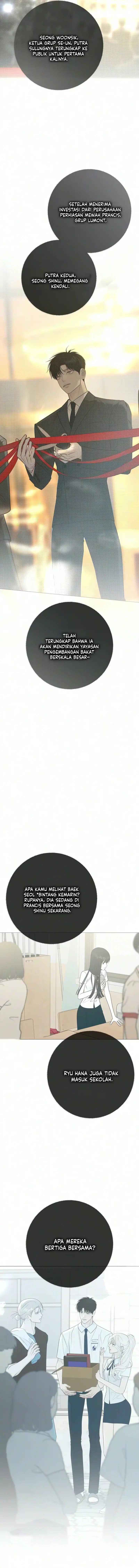 The Hashtag Is First Love Chapter 45 - Page 7
