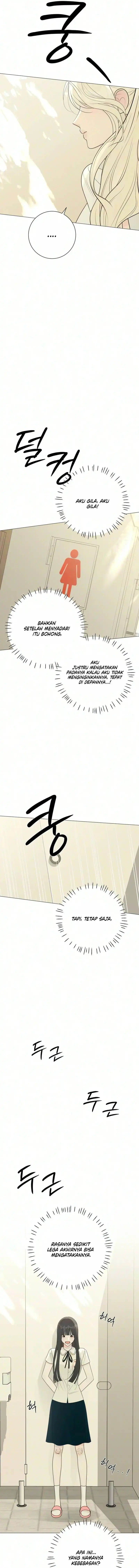 The Hashtag Is First Love Chapter 46 - Page 4