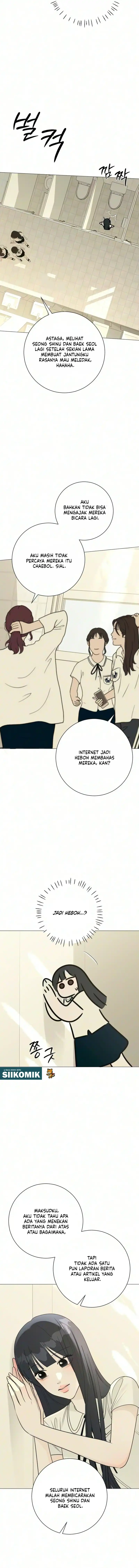 The Hashtag Is First Love Chapter 46 - Page 5