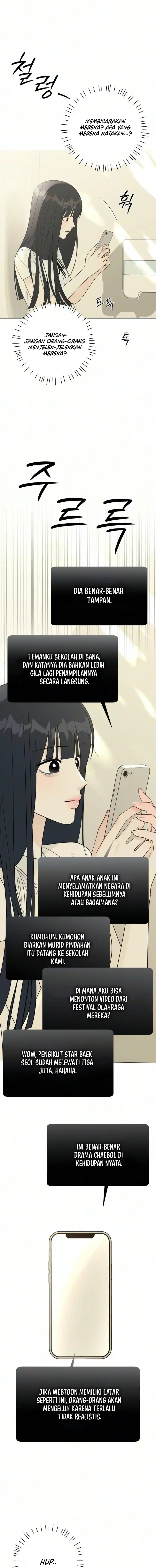 The Hashtag Is First Love Chapter 46 - Page 6
