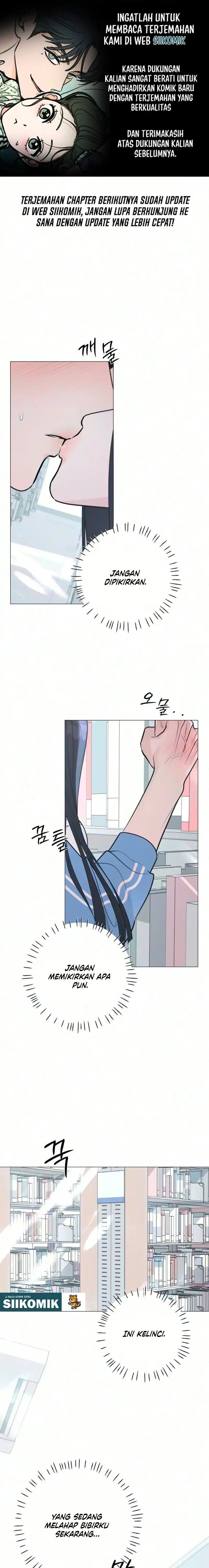 The Hashtag Is First Love Chapter 47 - Page 1
