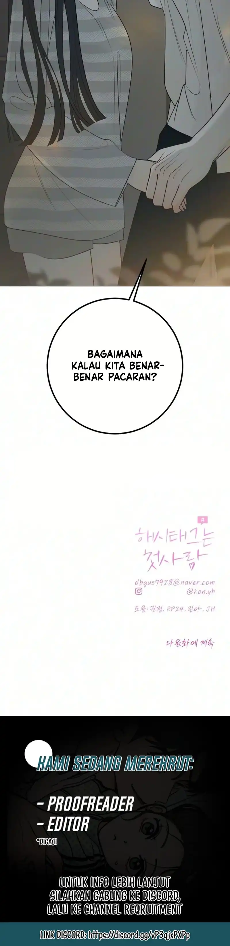 The Hashtag Is First Love Chapter 47 - Page 26