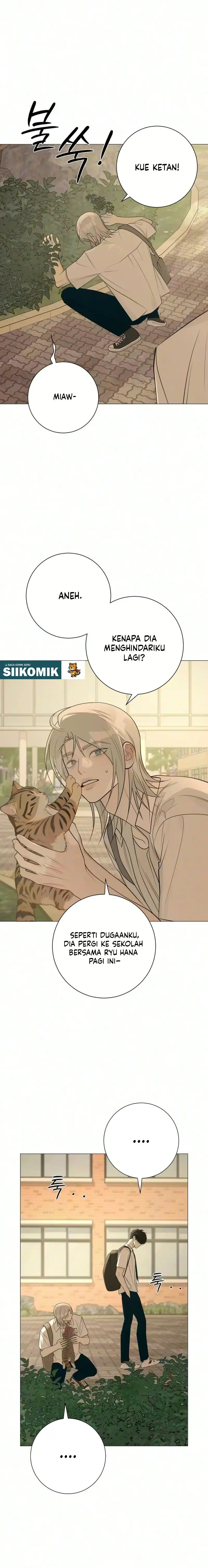 The Hashtag Is First Love Chapter 47 - Page 7