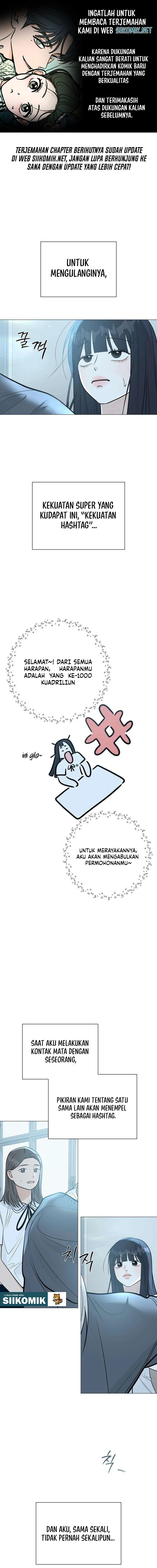 Baca The Hashtag Is First Love - Chapter 5 halaman 1