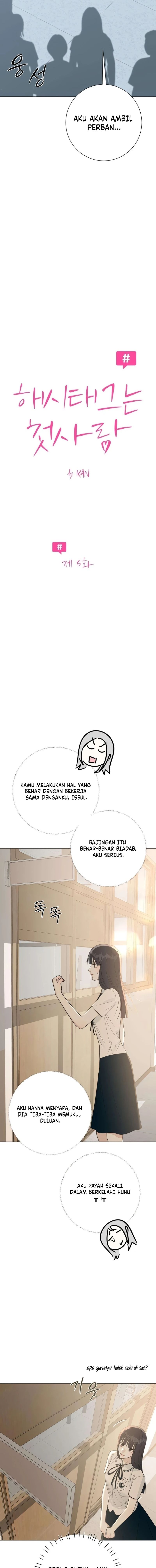 Baca The Hashtag Is First Love - Chapter 5 halaman 3