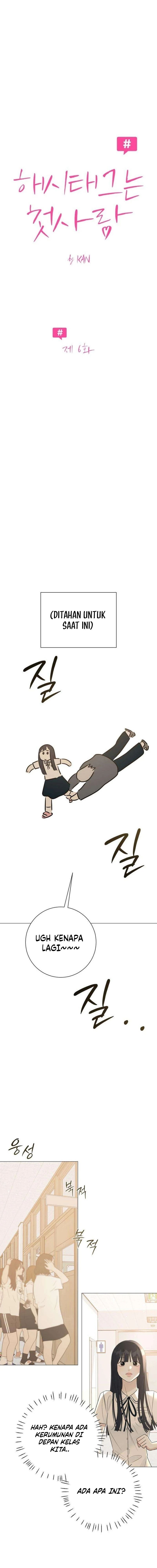 Baca The Hashtag Is First Love - Chapter 6 halaman 3