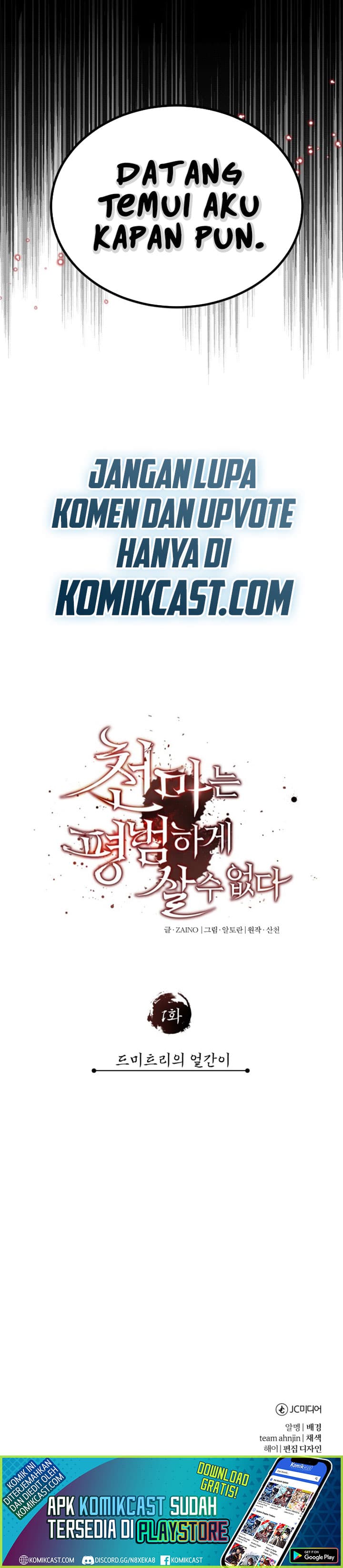 Baca The Heavenly Demon Can’t Live a Normal Life - Chapter 1 halaman 41