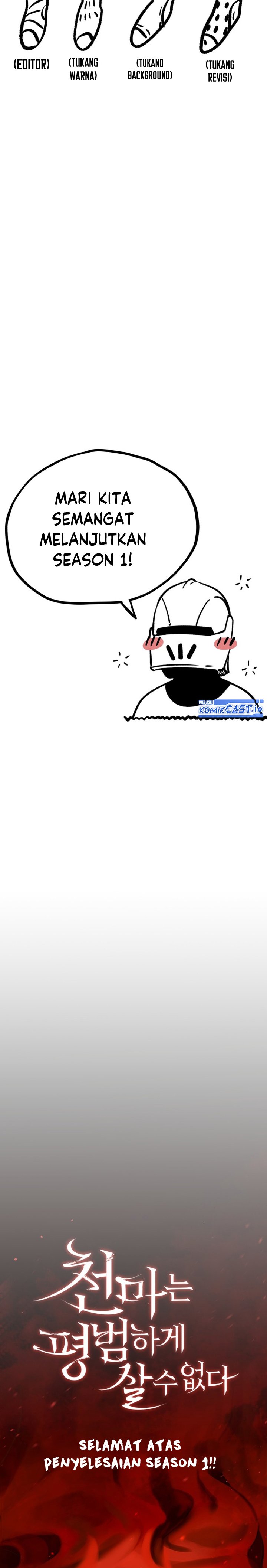 Baca The Heavenly Demon Can’t Live a Normal Life - Chapter 70.1 halaman 4