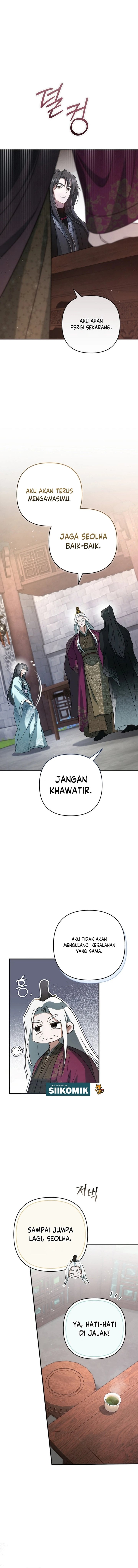The Heavenly Demon Cult’s Strongest Maid Chapter 15 - Page 12