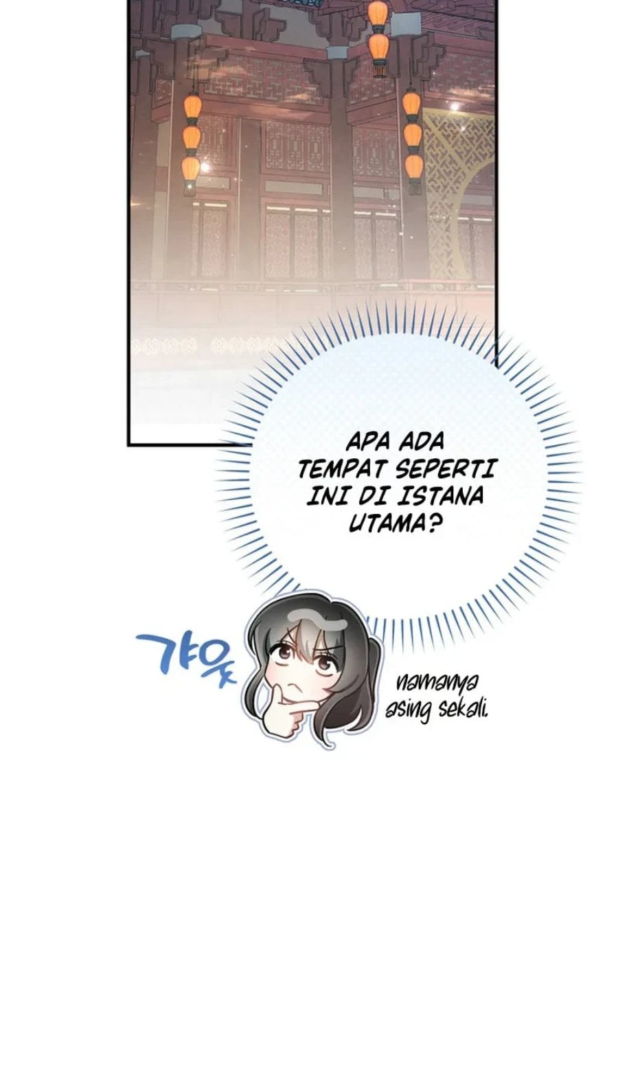 The Heavenly Demon Cult’s Strongest Maid Chapter 31 - Page 95