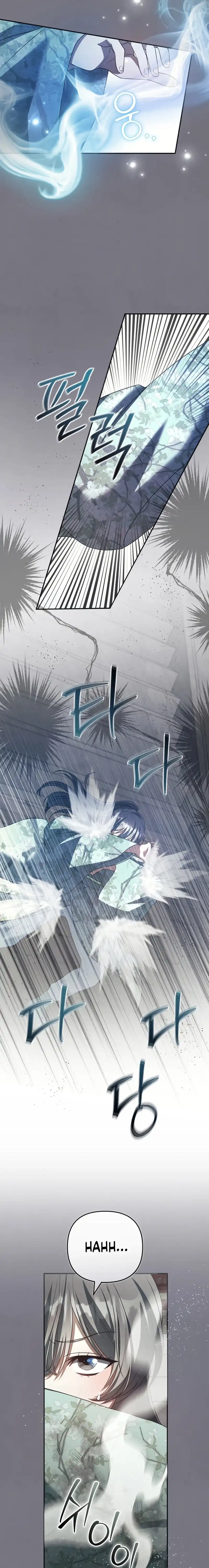 The Heavenly Demon Cult’s Strongest Maid Chapter 41 - Page 14