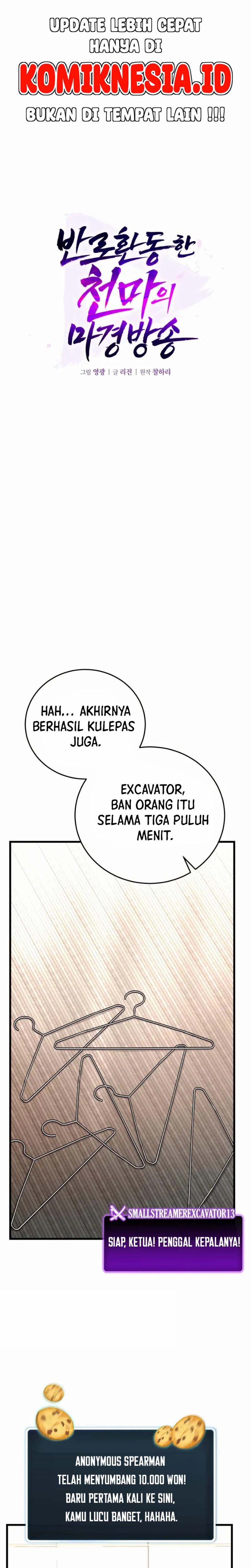 Baca The Heavenly Demon's Otherworld Livestream - Chapter 11 halaman 11