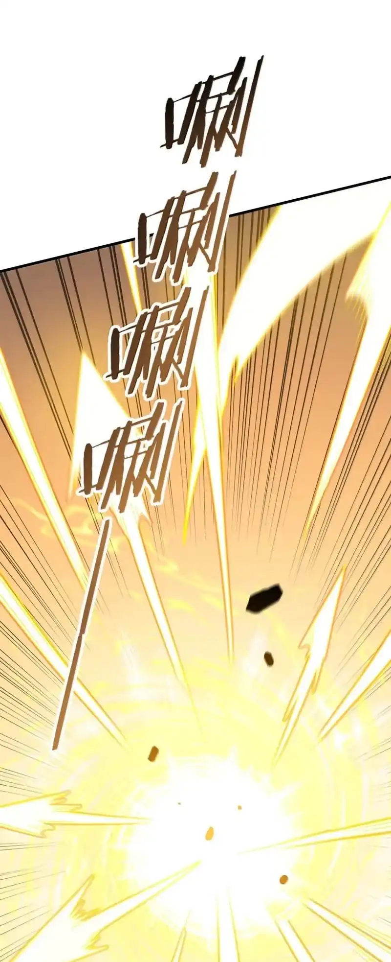 Baca The Heavenly Path Is Not Stupid - Chapter 178 halaman 11