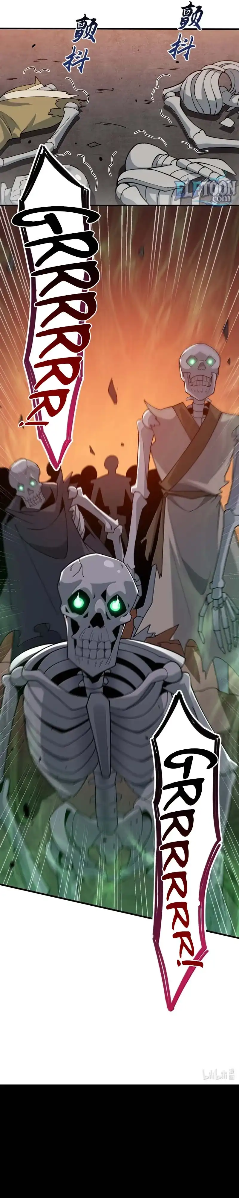 Baca The Heavenly Path Is Not Stupid - Chapter 178 halaman 32