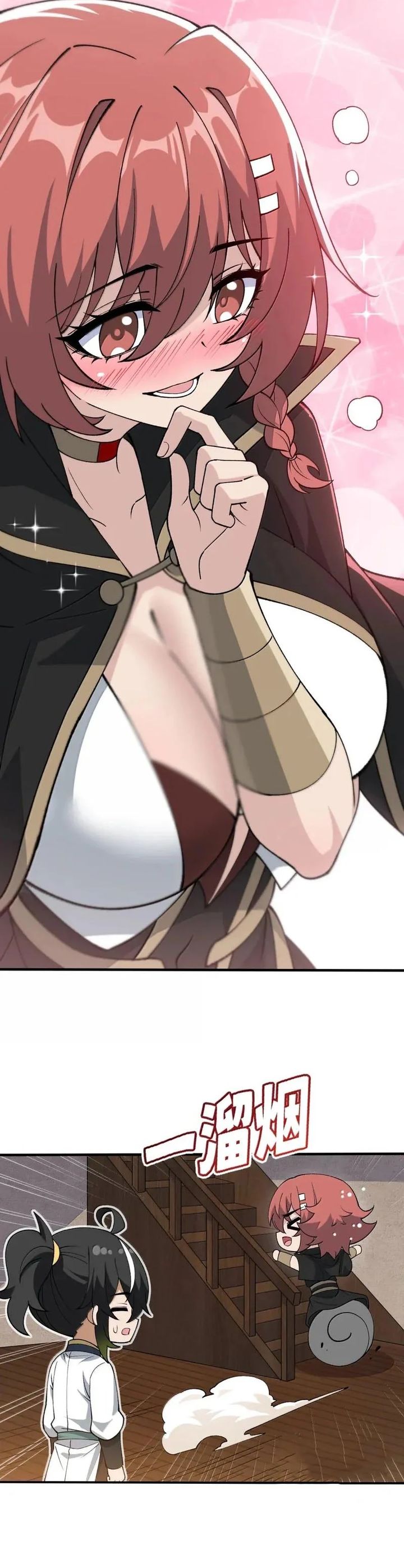 Baca The Heavenly Path Is Not Stupid - Chapter 179 halaman 12