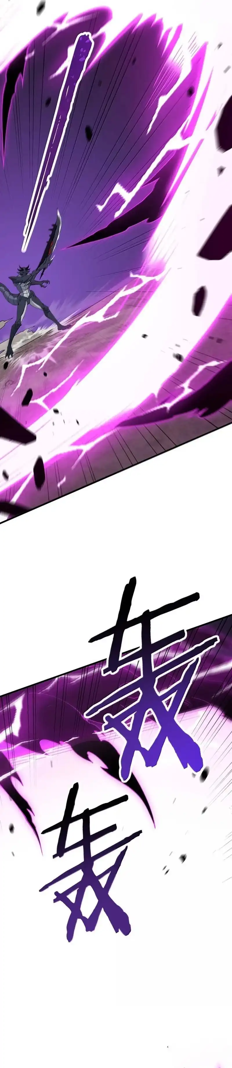 Baca The Heavenly Path Is Not Stupid - Chapter 185 halaman 20