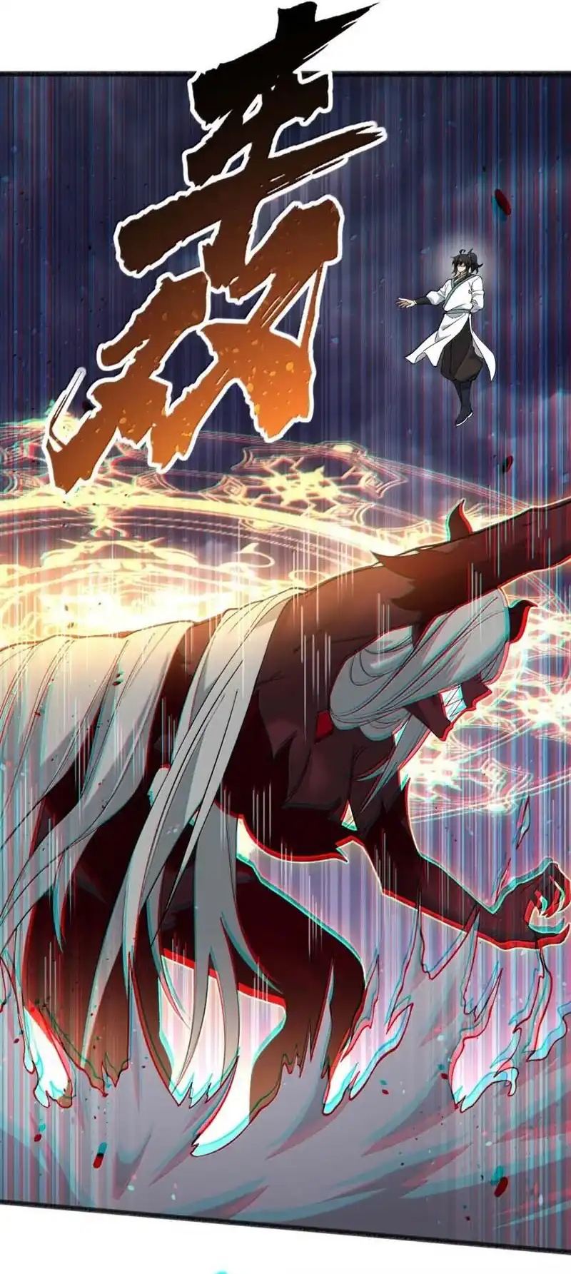 Baca The Heavenly Path Is Not Stupid - Chapter 188 halaman 6