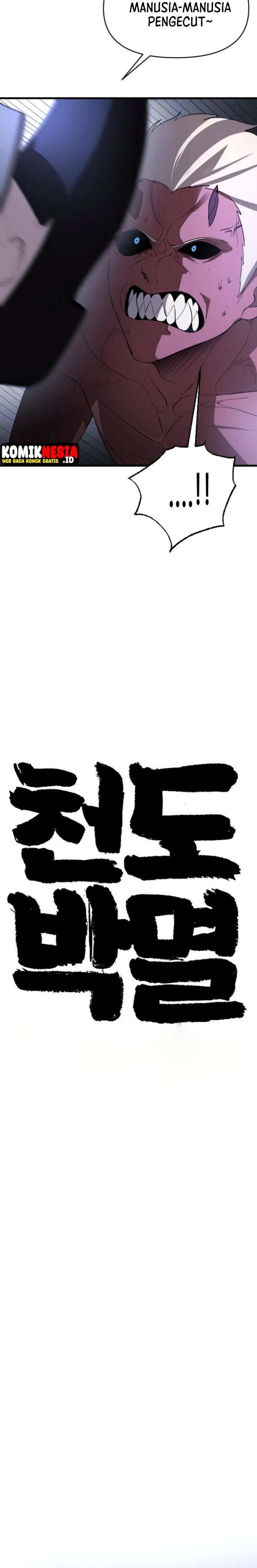 Baca The Heavenly Path's Annihilation - Chapter 5 halaman 33