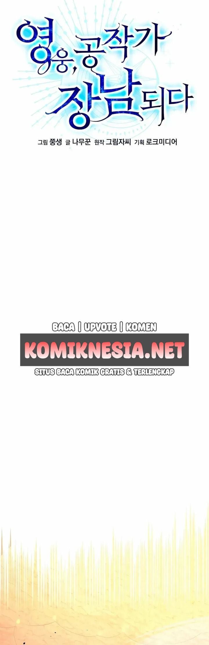 Baca The Hero Became The Duke's Eldest Son - Chapter 66 halaman 6