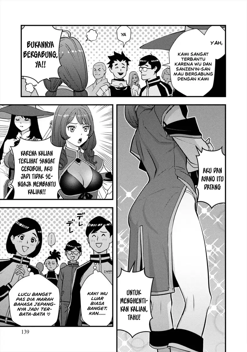 The Hero Returns From Another World Chapter 11 - Page 14