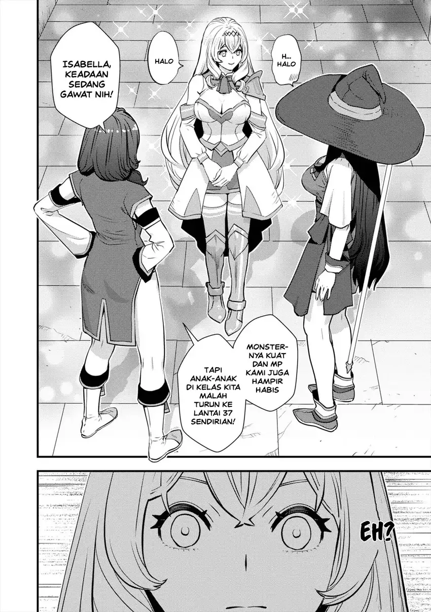 The Hero Returns From Another World Chapter 11 - Page 27