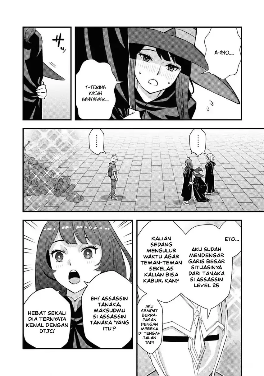 The Hero Returns From Another World Chapter 13 - Page 6
