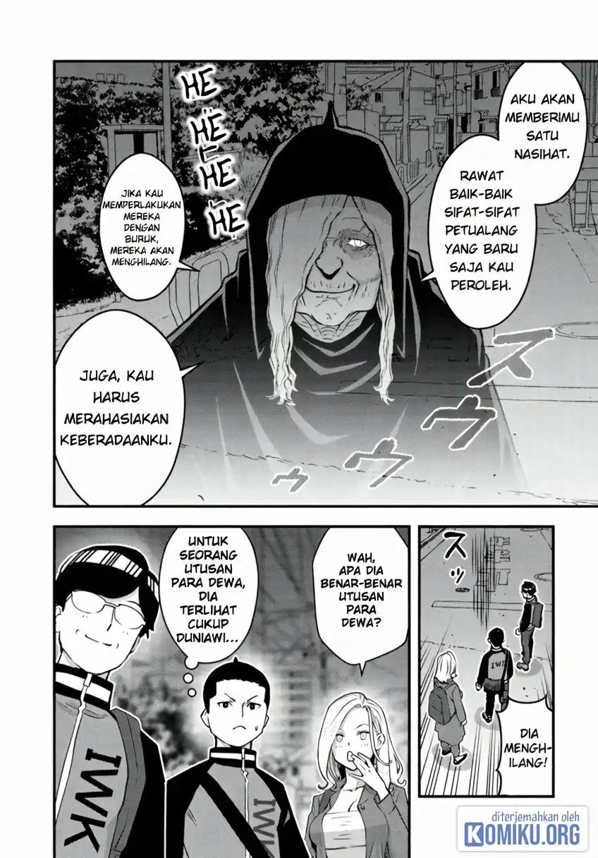 The Hero Returns From Another World Chapter 17 - Page 23