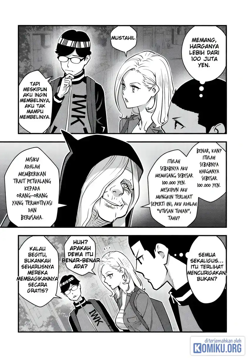 The Hero Returns From Another World Chapter 17 - Page 6