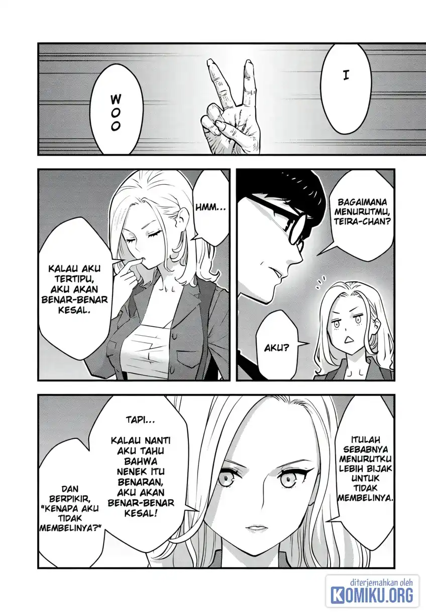 The Hero Returns From Another World Chapter 17 - Page 9