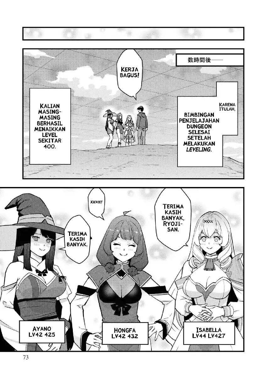 The Hero Returns From Another World Chapter 25 - Page 20