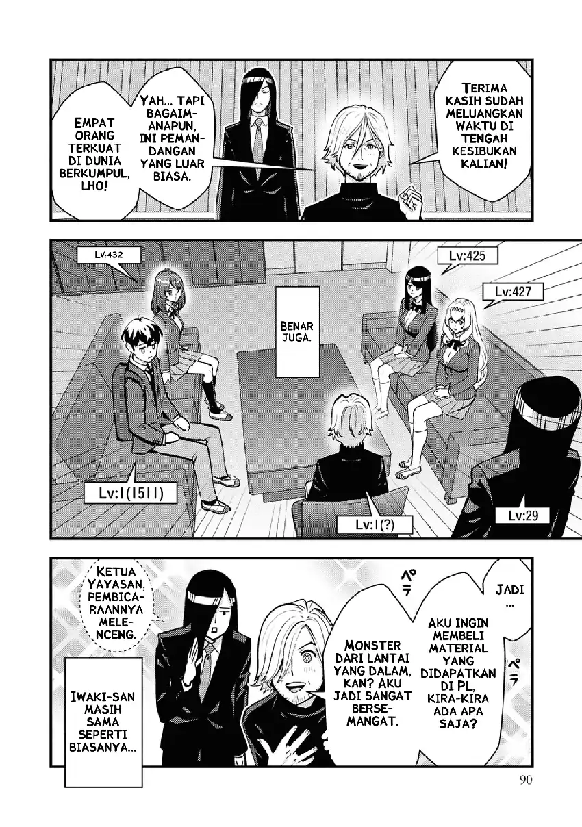 The Hero Returns From Another World Chapter 26 - Page 12