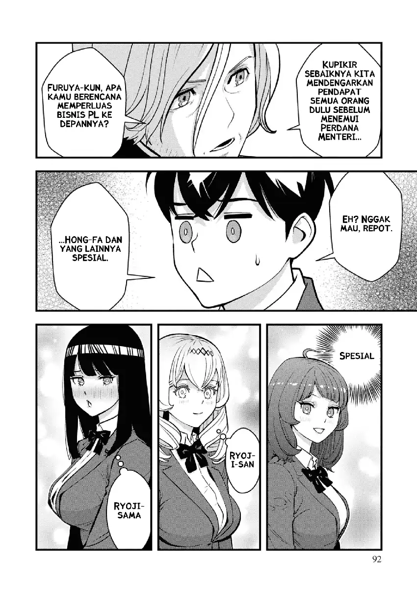The Hero Returns From Another World Chapter 26 - Page 14