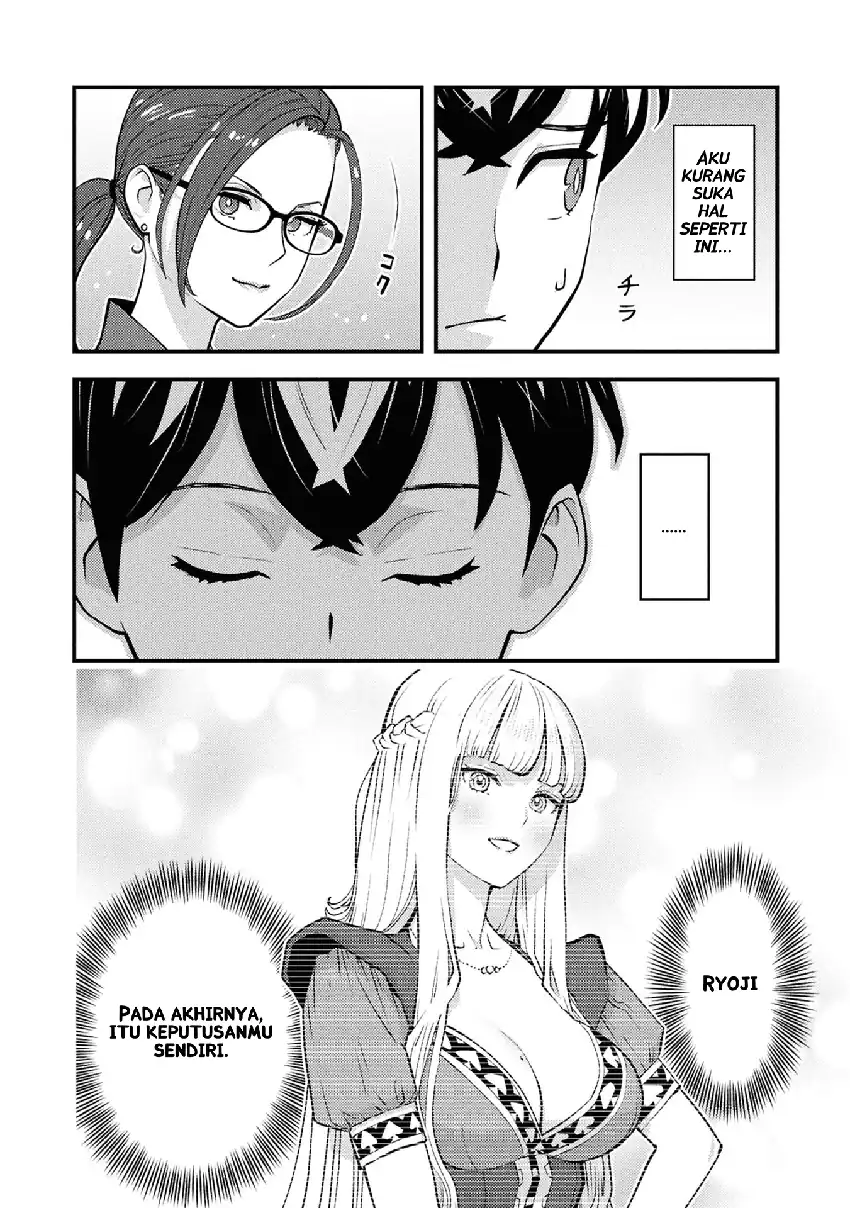 The Hero Returns From Another World Chapter 27 - Page 11