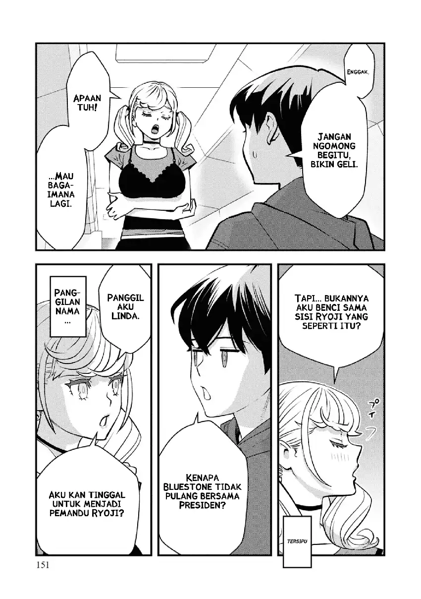 The Hero Returns From Another World Chapter 28 - Page 18
